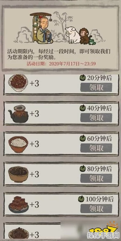 手游资讯，江南百景图秦良玉能力天赋深度评析