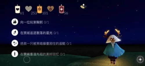 光遇星光沙漠先祖位置全攻略