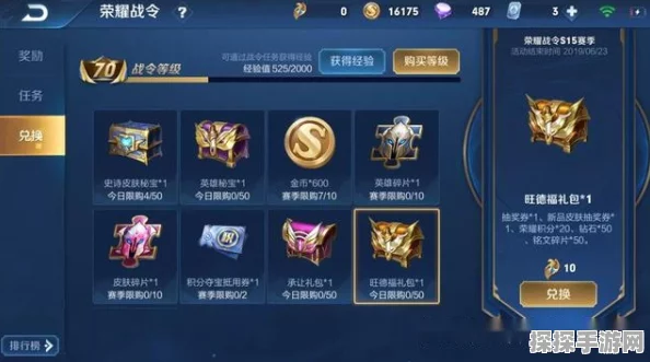 王者荣耀，高效刷经验升级攻略