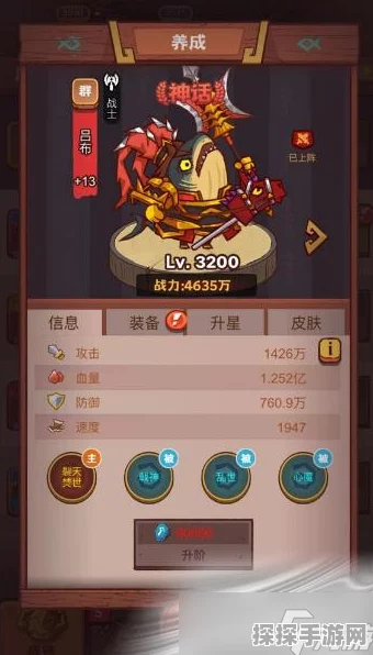 咸鱼之王6210关太史慈成功攻略，深度解析与实战心得分享