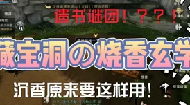 一梦江湖沙海飞鸿玩法深度解析与资讯速递
