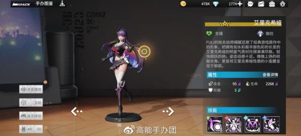 高能手办团代号V12层攻略，终焉之战代号V通关秘籍