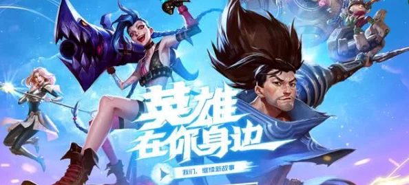 LOL中国队王多多一站到底精彩瞬间回顾，手游电竞新篇章