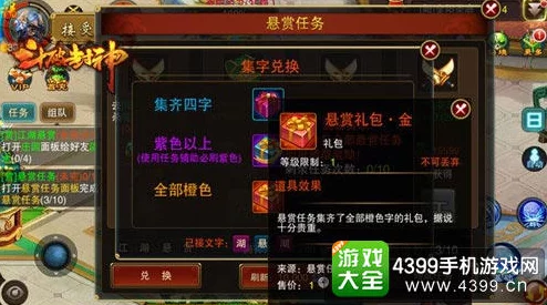 手游资讯，烟雨江湖天魔舞全面解析，技能与特性大放异彩