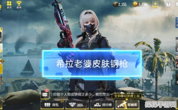 使命召唤手游希拉角色获取全攻略