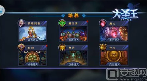 原神手游资讯，深入探索星象谜题第四个任务攻略