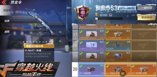 手游资讯，光遇永久光之翼获取全攻略