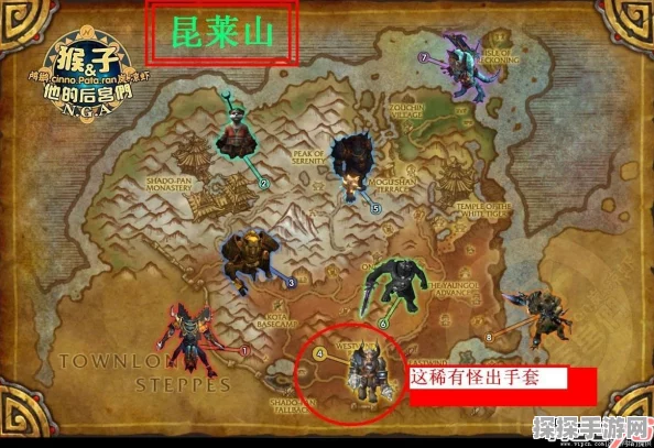 魔兽世界，探索昆莱山的详尽指南（非飞行方式）