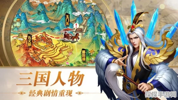 三国志名将令手游新版本震撼发布，策略对决再升级