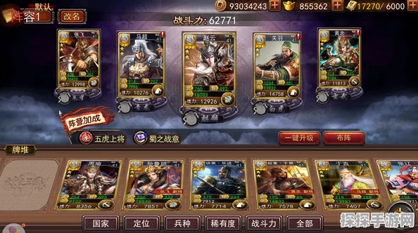 三国志名将令手游新版本震撼发布，策略对决再升级