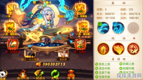 三国志名将令手游新版本震撼发布，策略对决再升级