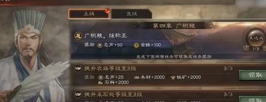 三国志战棋版深度解析，郭淮属性战法全攻略