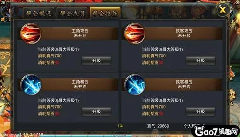 大千世界神秘圣瓶获取攻略大揭秘！轻松解锁无尽力量源泉