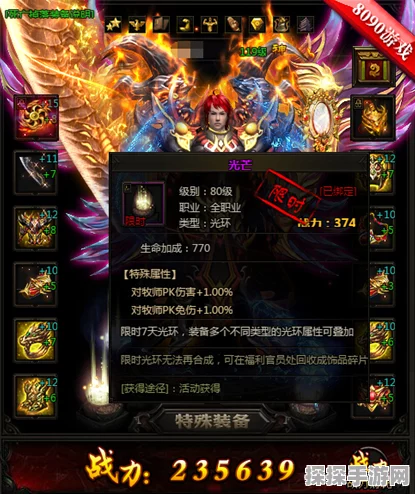 大千世界神秘圣瓶获取攻略大揭秘！轻松解锁无尽力量源泉