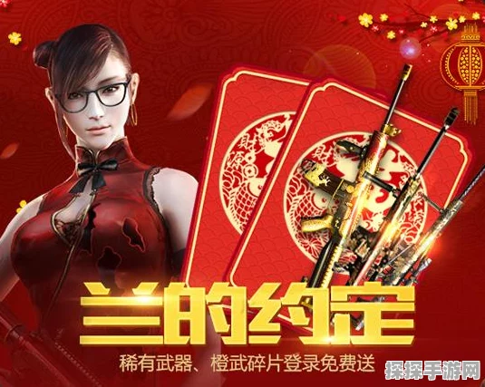 CF手游春节兰角色回归，技能属性及获取途径全解析