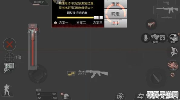 穿越火线手游准心设置全攻略