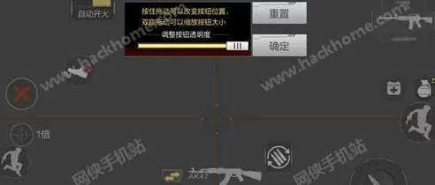 穿越火线手游准心设置全攻略