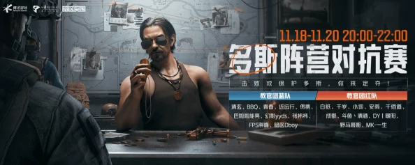 暗区突围手游资讯，揭秘多斯首领的出没地点与玩法攻略
