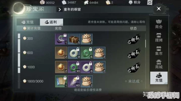 楚留香手游金玉元宵兑换指南，精选道具一览