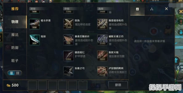 原神迷样的人影任务全流程攻略，揭开迷雾，探寻真相