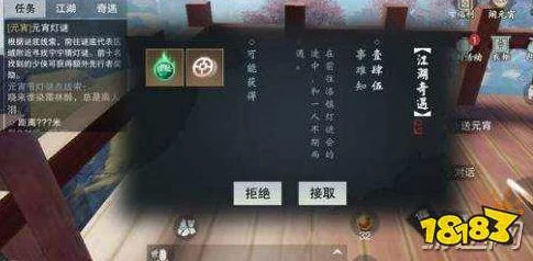 楚留香手游金玉元宵兑换指南，精选道具一览