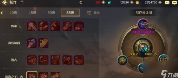 DNF手游资讯，巨龙套装制作与升级史诗全攻略