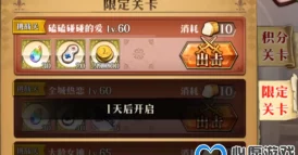 梦幻模拟战手游，磕磕碰碰的爱攻略深度解析与活动预告