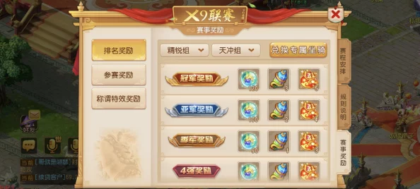 梦幻模拟战手游，磕磕碰碰的爱攻略深度解析与活动预告