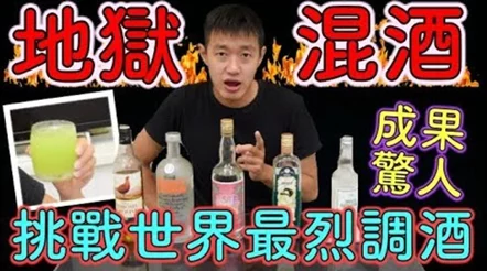 梦幻调酒师手机版全新上线，趣味调酒挑战等你来体验