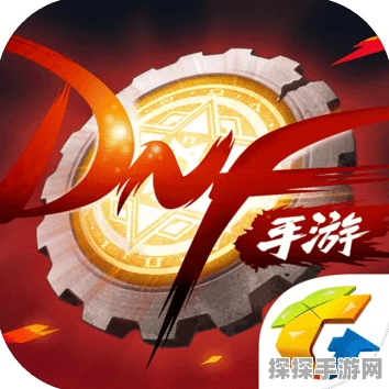 地下城与勇士M手游，深度解析徽章合成系统