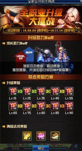 DNF异界装备全攻略，解锁角色潜能，征服异界挑战
