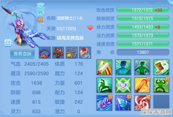 神武手游6级装备之灵购买时机与140装备推出时间深度解析