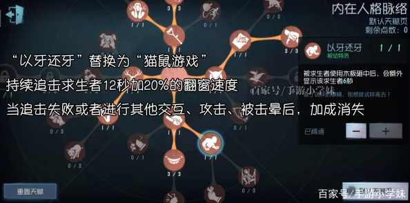第五人格绝处逢生天赋，自摸快速恢复受伤状态的秘密武器
