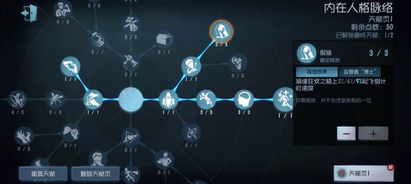 第五人格绝处逢生天赋，自摸快速恢复受伤状态的秘密武器