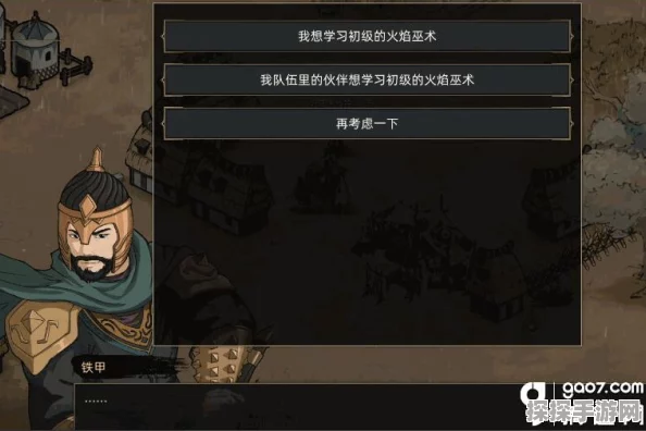 部落与弯刀重大版本更新，小姨子加入炮车，全新玩法引爆玩家热情