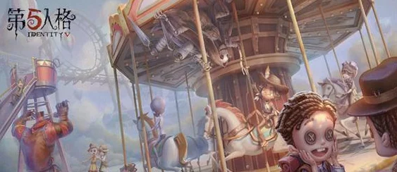 第五人格版本更新后，揭秘许愿码新位置与使用指南
