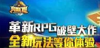 手游资讯，机械幻想美学融合，以闪亮之名引领时尚潮流新风尚