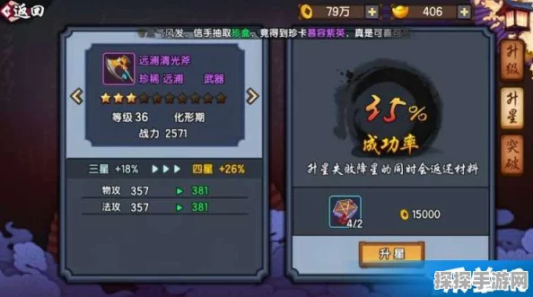 仙剑奇侠传6手游资讯，倏忽之穴过关技巧全揭秘