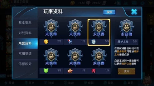 王者荣耀瑶刷盾技巧揭秘，快速刷双护盾助你战场称雄