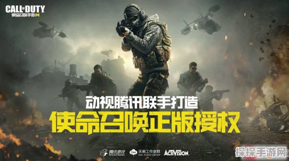 使命召唤手游碎片手雷深度解析，战场上的致命一击