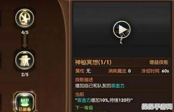 龙之谷2PVE职业排行榜深度解析