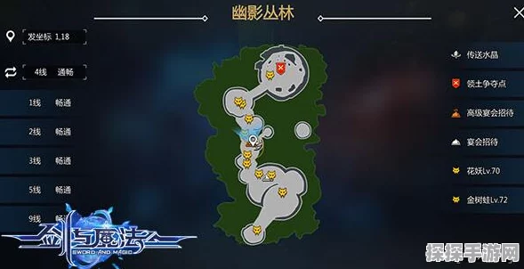 创造与魔法部落新风貌，探索神秘领域，共赴奇幻之旅