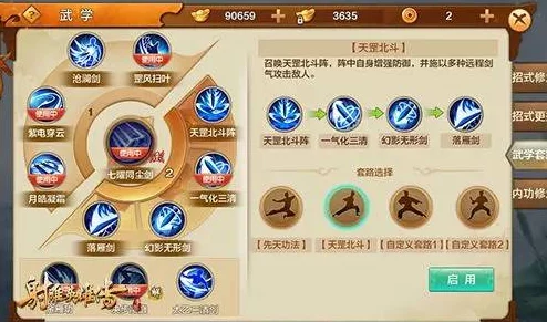 射雕焕新先锋测试圆满结束，战斗策略优化掀起手游新风潮
