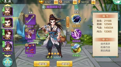 射雕焕新先锋测试圆满结束，战斗策略优化掀起手游新风潮
