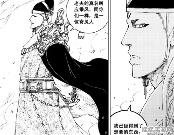 镇魂街天生为王吕仙宫技能搭配及玩法深度攻略资讯