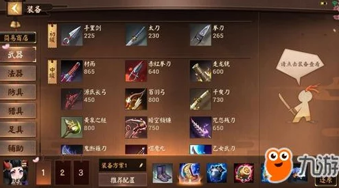 决战平安京孟婆阴阳术搭配全攻略