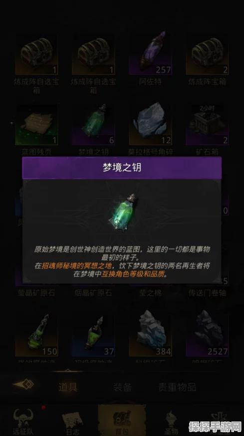 地下城堡3，魂之诗恒金矿石获取全攻略