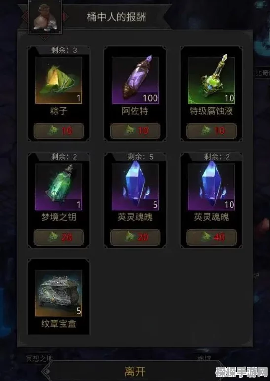 地下城堡3，魂之诗恒金矿石获取全攻略
