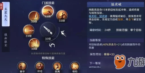 天涯明月刀手游神威琅纹搭配全攻略，攻击与防御型神威琅纹实战运用深度解析
