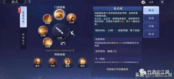 天涯明月刀手游神威琅纹搭配全攻略，攻击与防御型神威琅纹实战运用深度解析